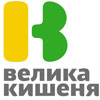 Кишеня