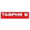 ТаврияБ